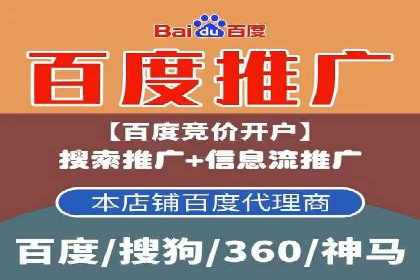 百度广告推广多少钱一天？看这里就够了！